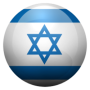 Israel (Frauen)