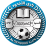Al-Okhdood Club